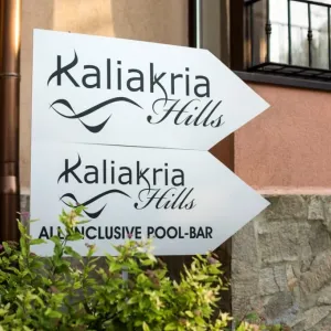 Hotel Kaliakria Resort