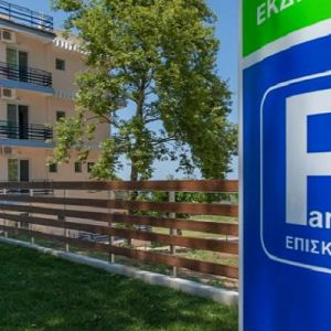 12 Olympian Gods Hotel