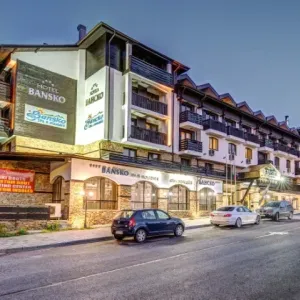 Hotel Bansko Spa and Holidays