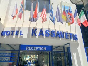 Kassavetis Studios and Apartments