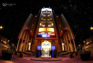 Imperial Plaza