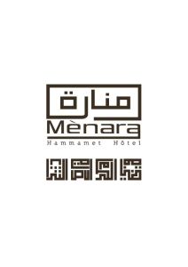 Menara Hammamet