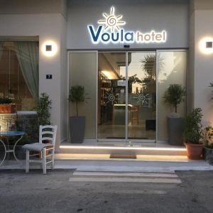Hotel Voula