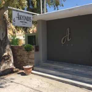 Hotel Alkyonides