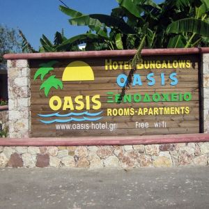 Oasis Hotel (Afandou)