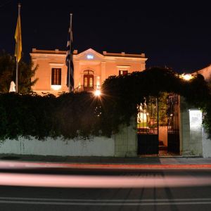 Hotel Halepa