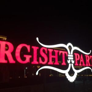 Hotel Argisht Partez