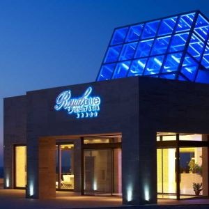 Senimar Royal Blue Resort (The Royal Blue a Luxury Beach Resort)