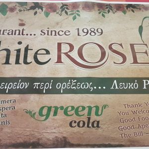 White Rose Hotel Pieria