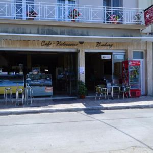 Alkyon Hotel