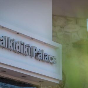 Hotel Halkidiki Palace