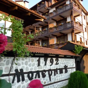 Hotel Molerite Boutique Complex Bansko