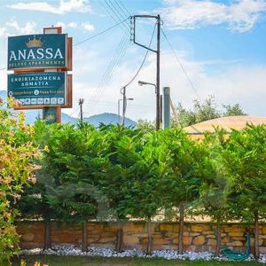 Anassa Deluxe Apartments