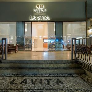 Hotel Mitsis La Vita