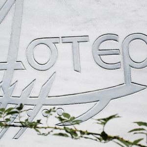 Hotel Asteris