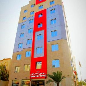 Palm Inn Hotel Doha