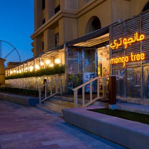 Hotel Hilton Dubai The Walk