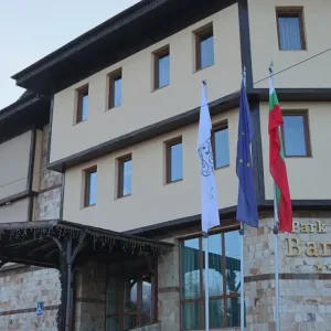 Hotel Hermes Bansko Ex. Alpin Rise