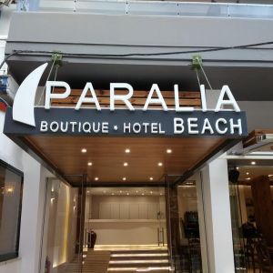 Paralia Beach Boutique Hotel Pieria
