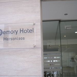 Hotel Memory