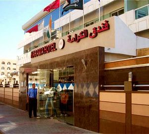 Karama Hotel