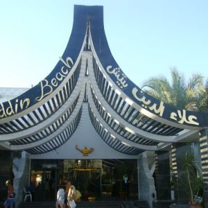 Hotel ALADDIN BEACH RESORT