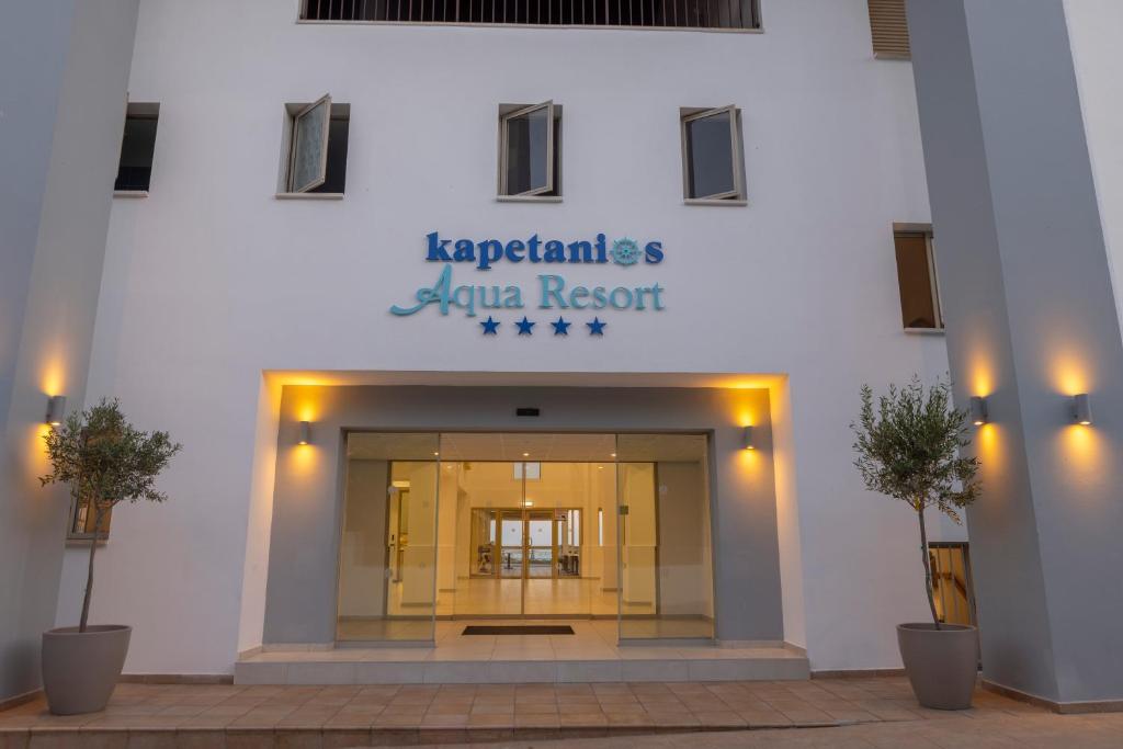 Hotel Kapetanios Aqua Resort ( ex.Aqua Sol Holiday Village)