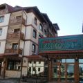 Hotel Emerald Spa Bansko