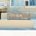Hotel Natalie Laganas